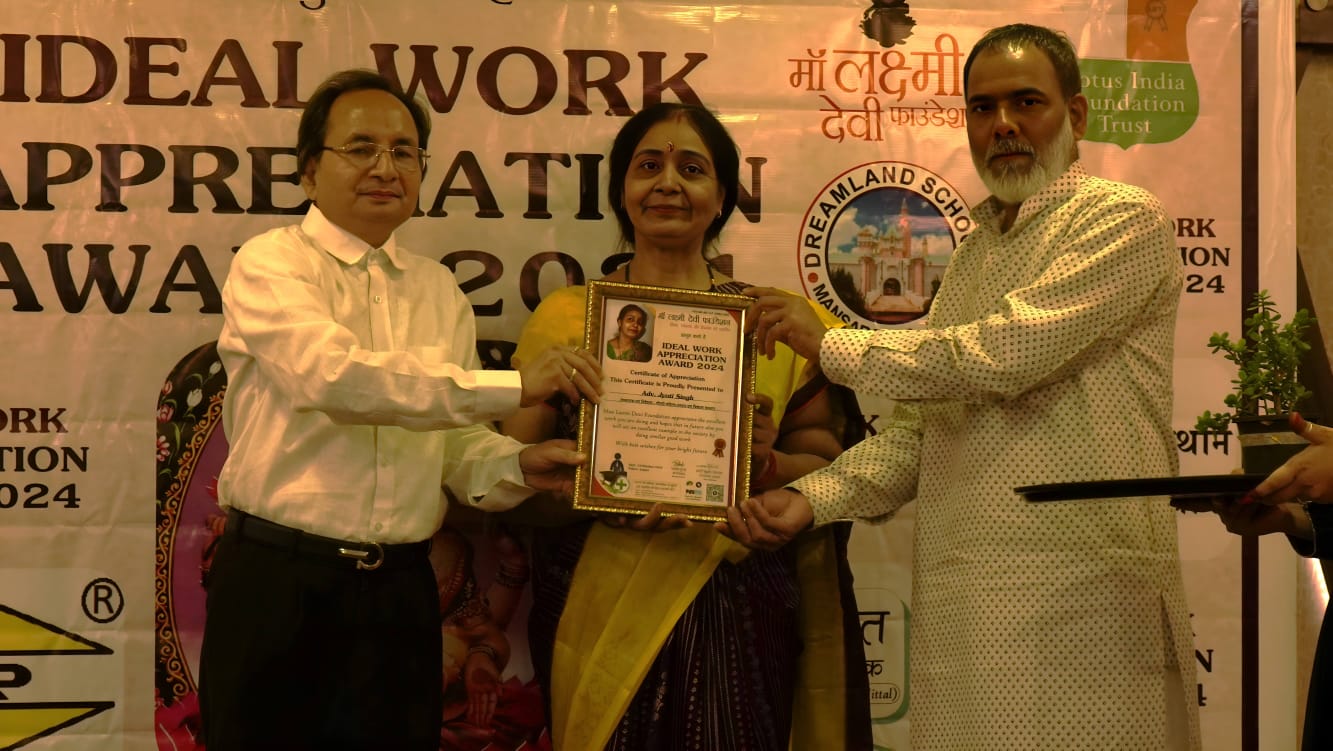 गौरवी महिला उत्थान एवं विकास संस्थान