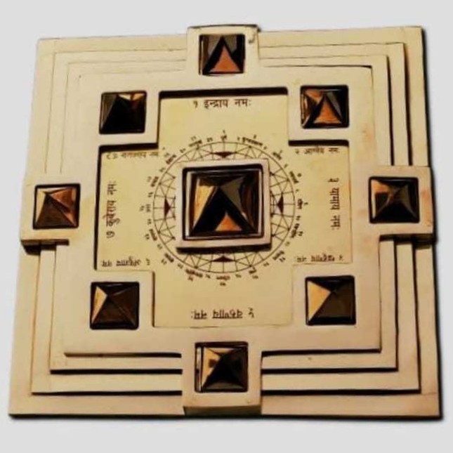 Brahm Yantra - Image 1