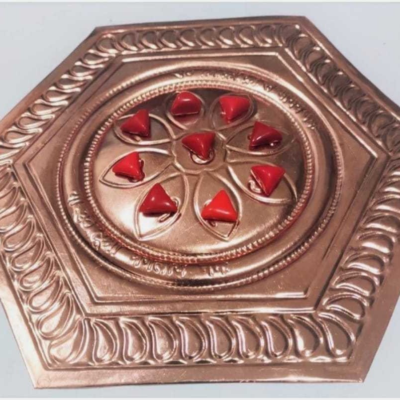Bhoum Yantra - Image 1