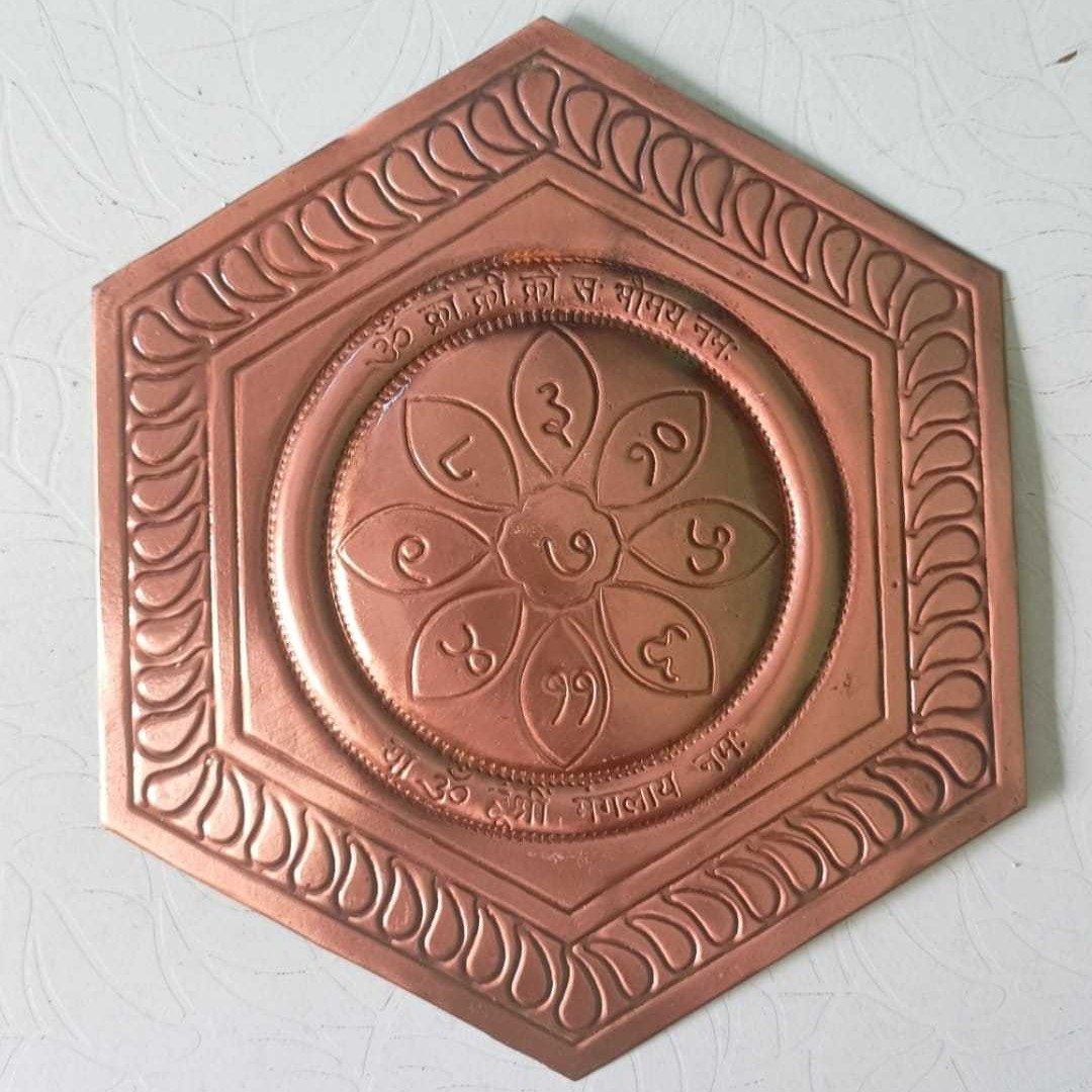 Shree Yantra Piryamid - Image 1
