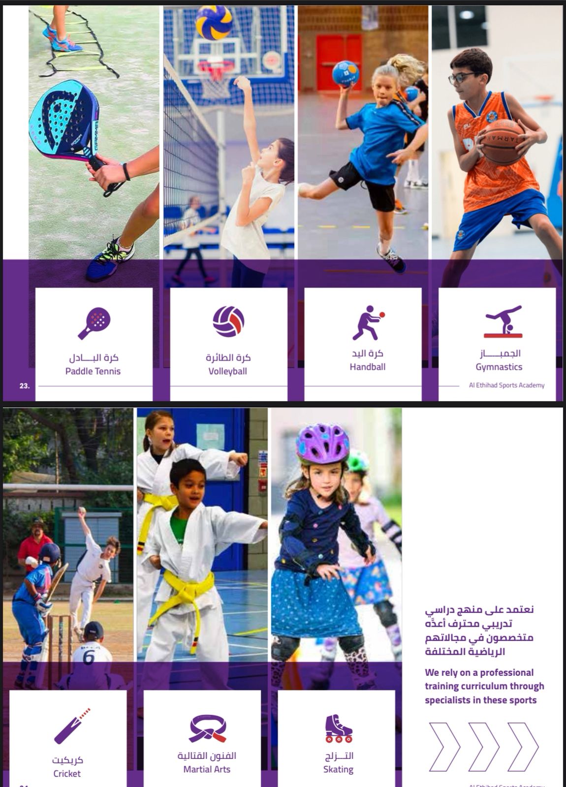 A1 Players Sports Academy And Event Management