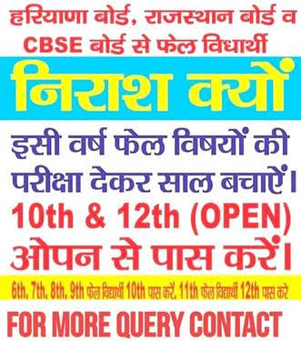 Fast Solution Service
