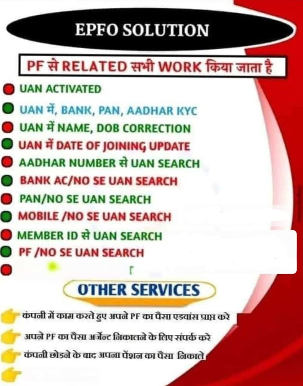 Fast Solution Service