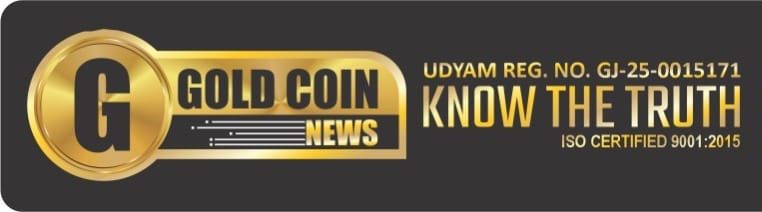 Gold Coin News Gujarat
