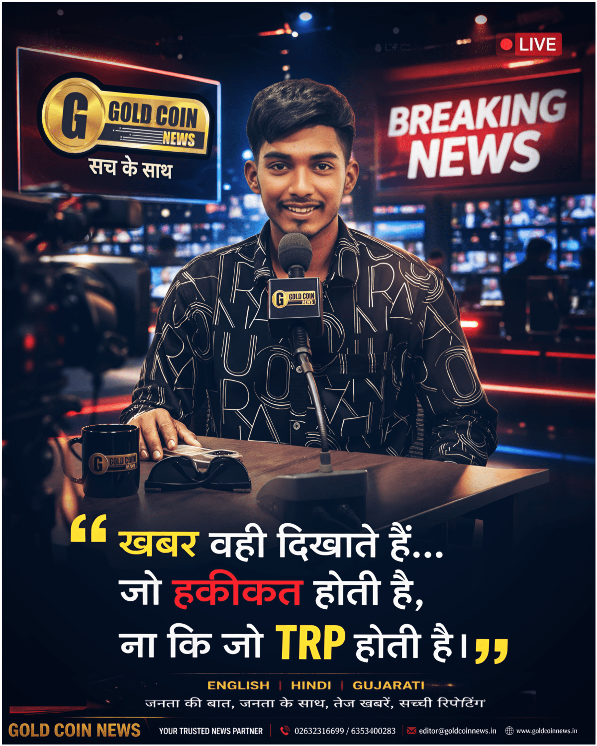 Gold Coin News Gujarat