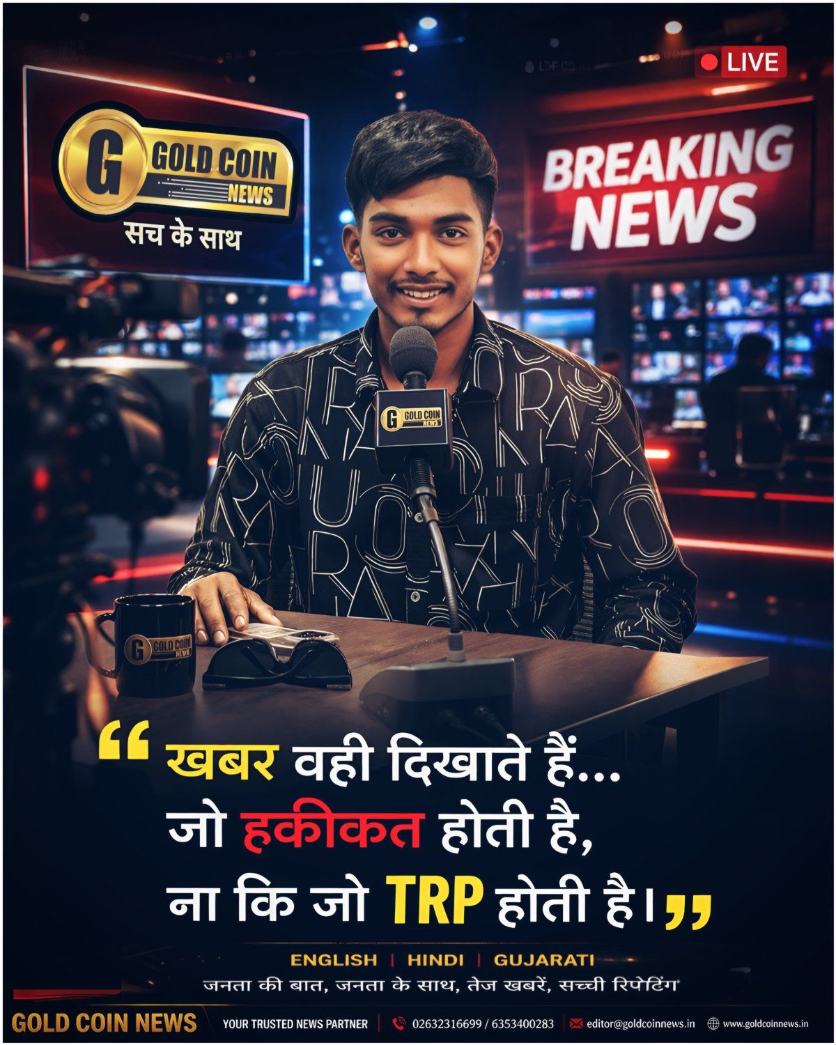 Gold Coin News Gujarat
