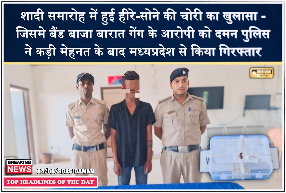 Gold Coin News Gujarat