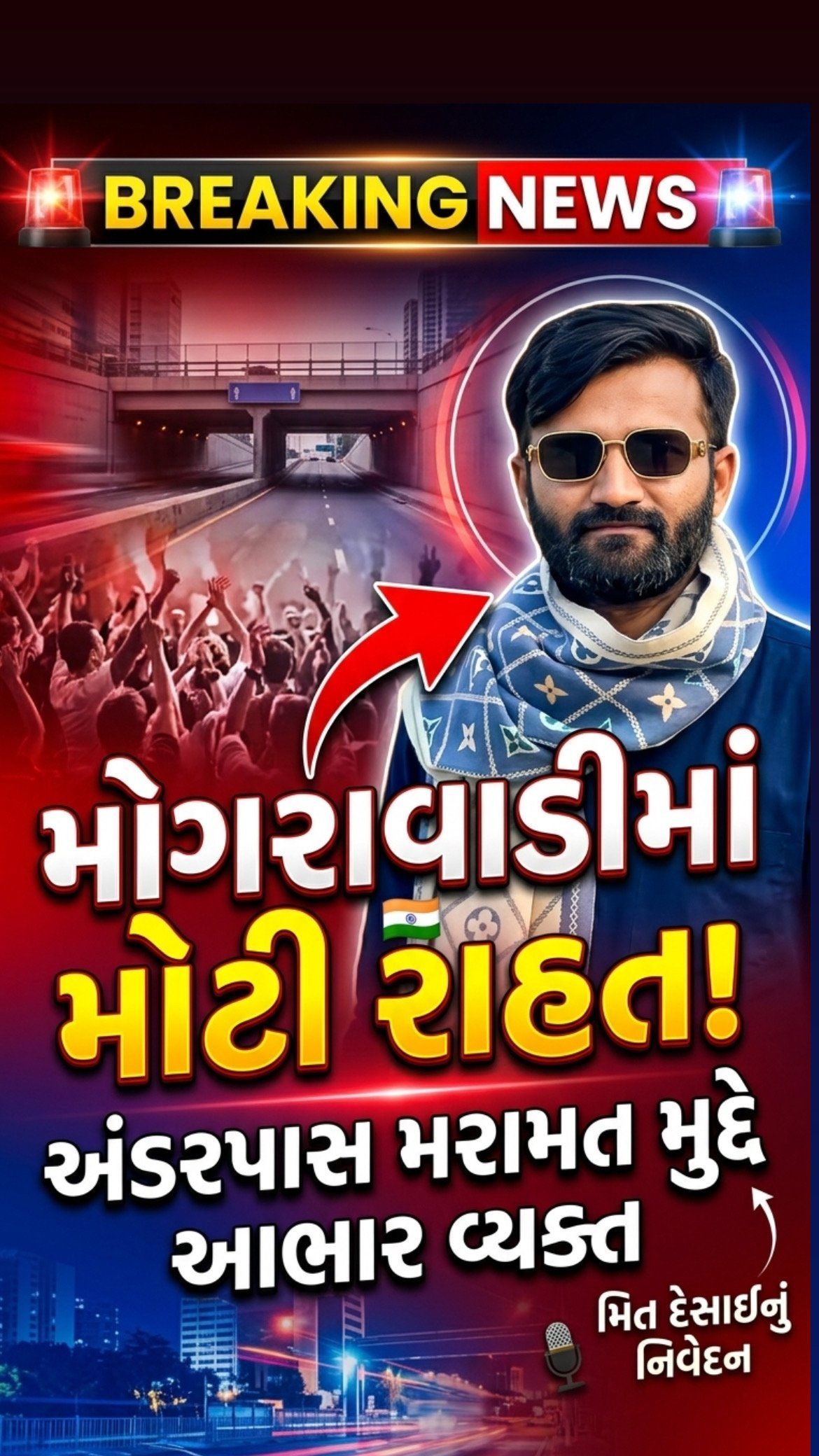 Gold Coin News Gujarat
