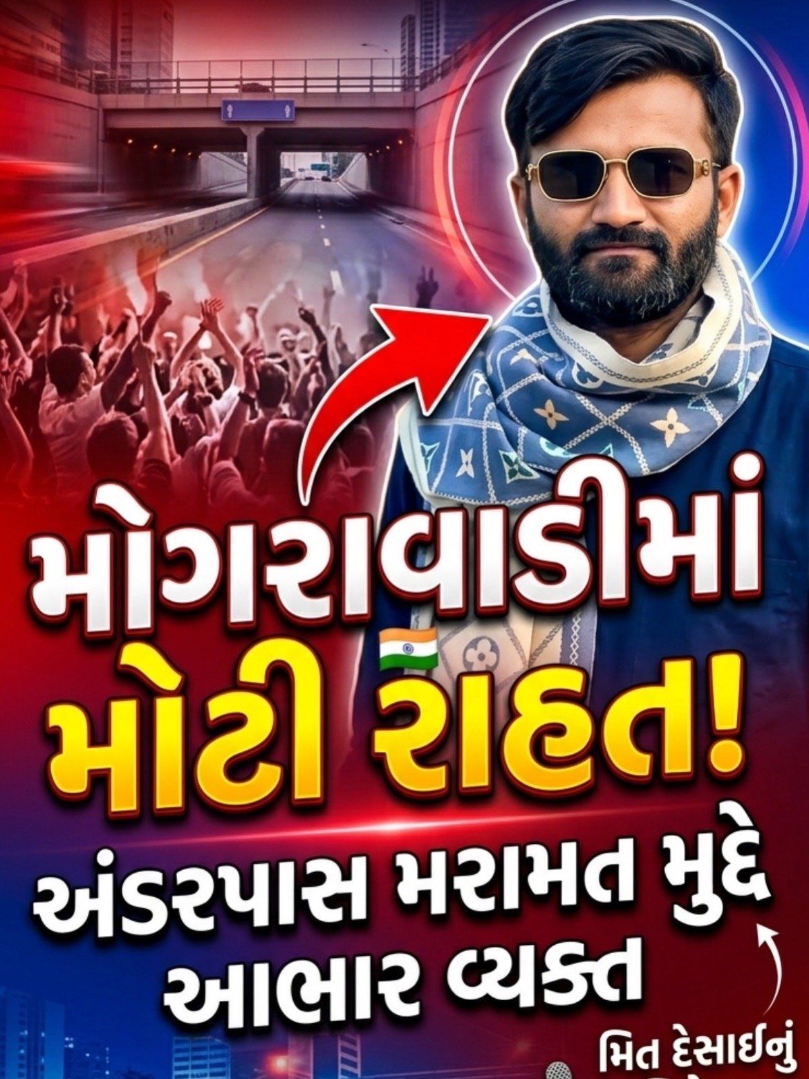 Gold Coin News Gujarat