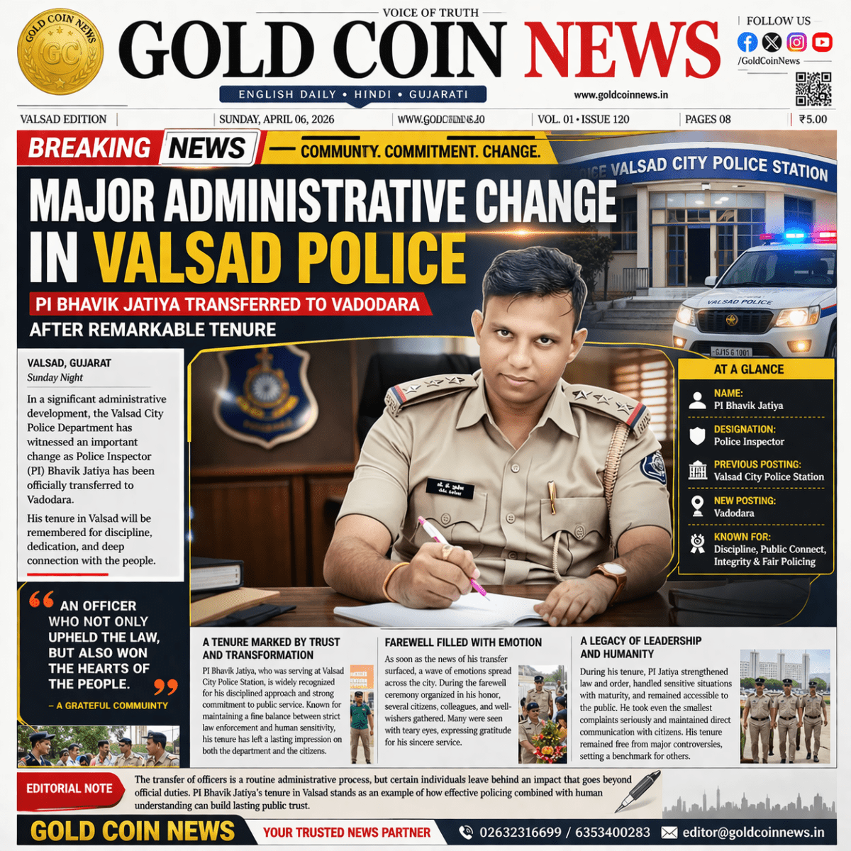 Gold Coin News Gujarat
