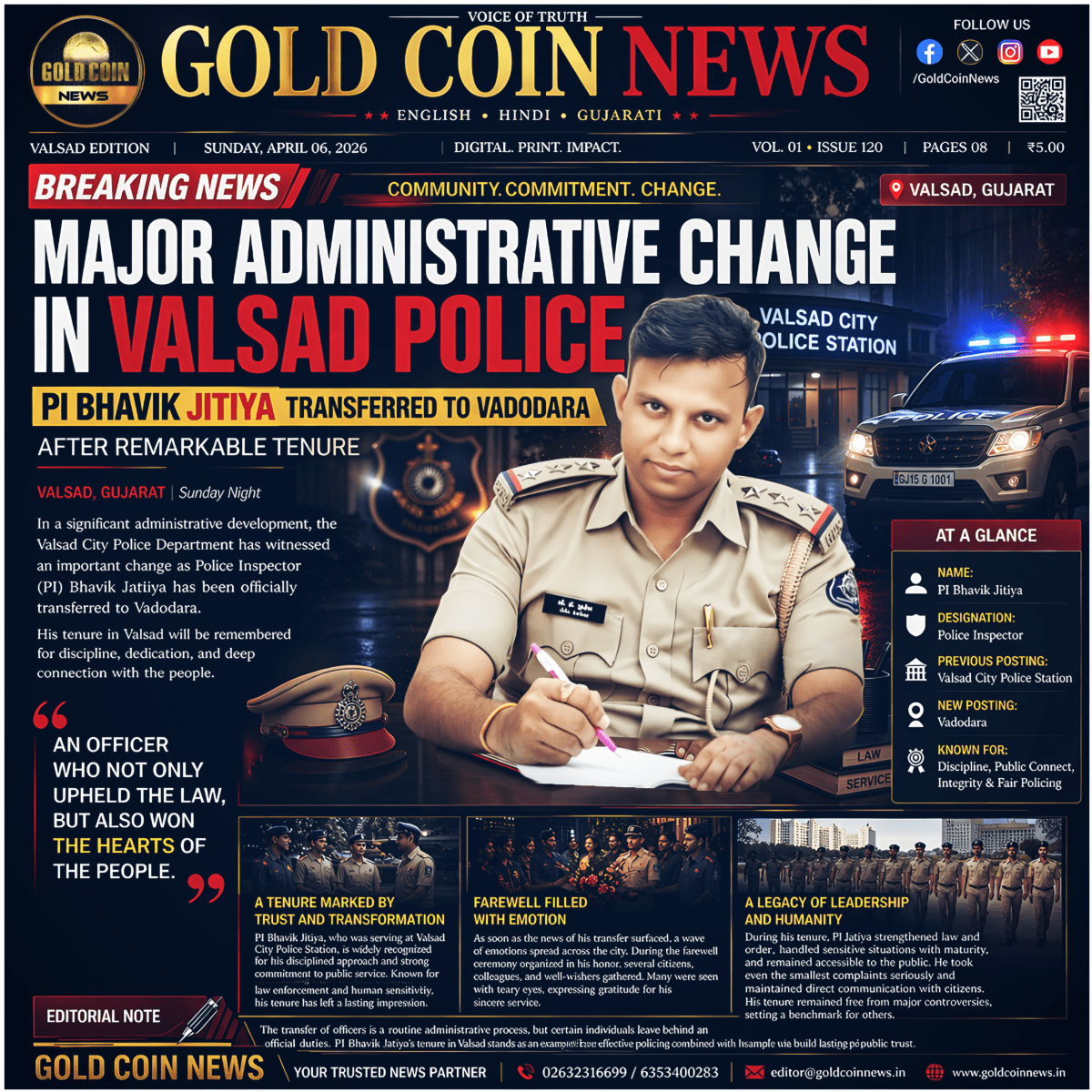 Gold Coin News Gujarat