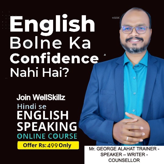 Trainer George Alahat