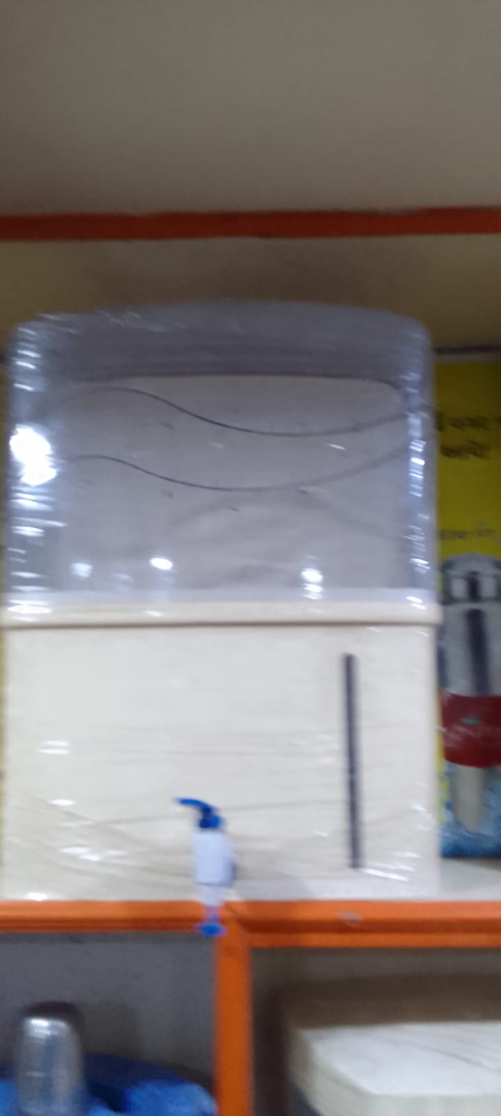 New Global Water