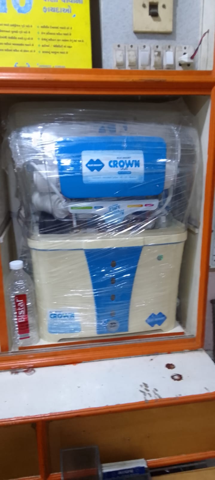 New Global Water
