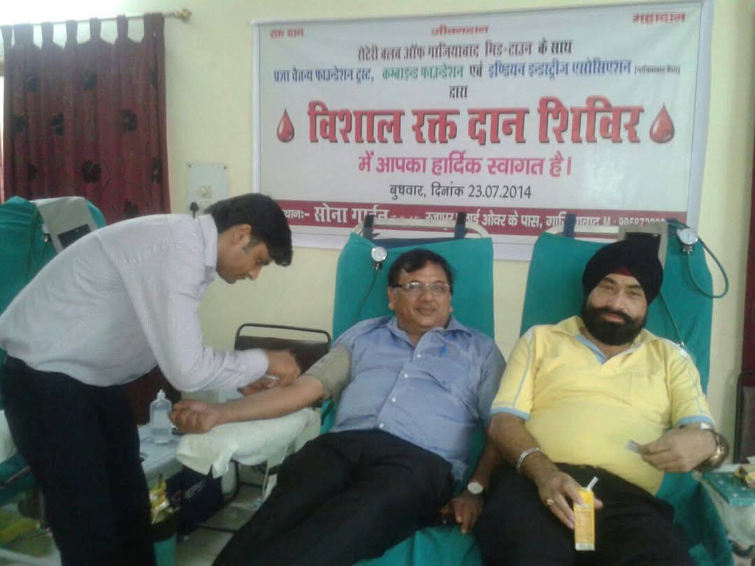 ANANT HARI SHANTI FOUNDATION