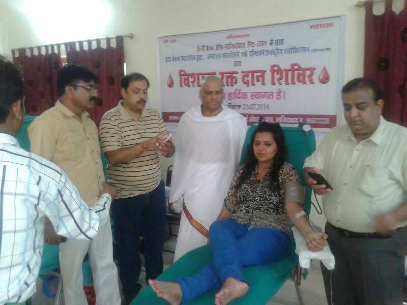 ANANT HARI SHANTI FOUNDATION