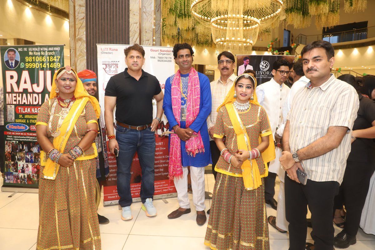 ANANT HARI SHANTI FOUNDATION