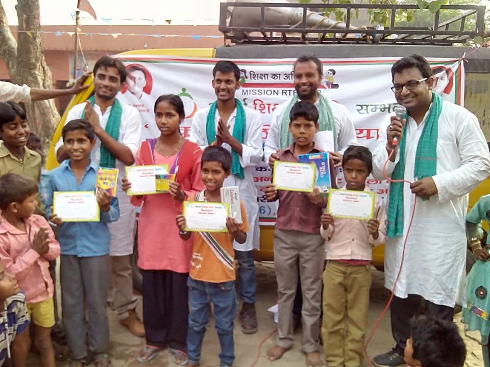 ANANT HARI SHANTI FOUNDATION
