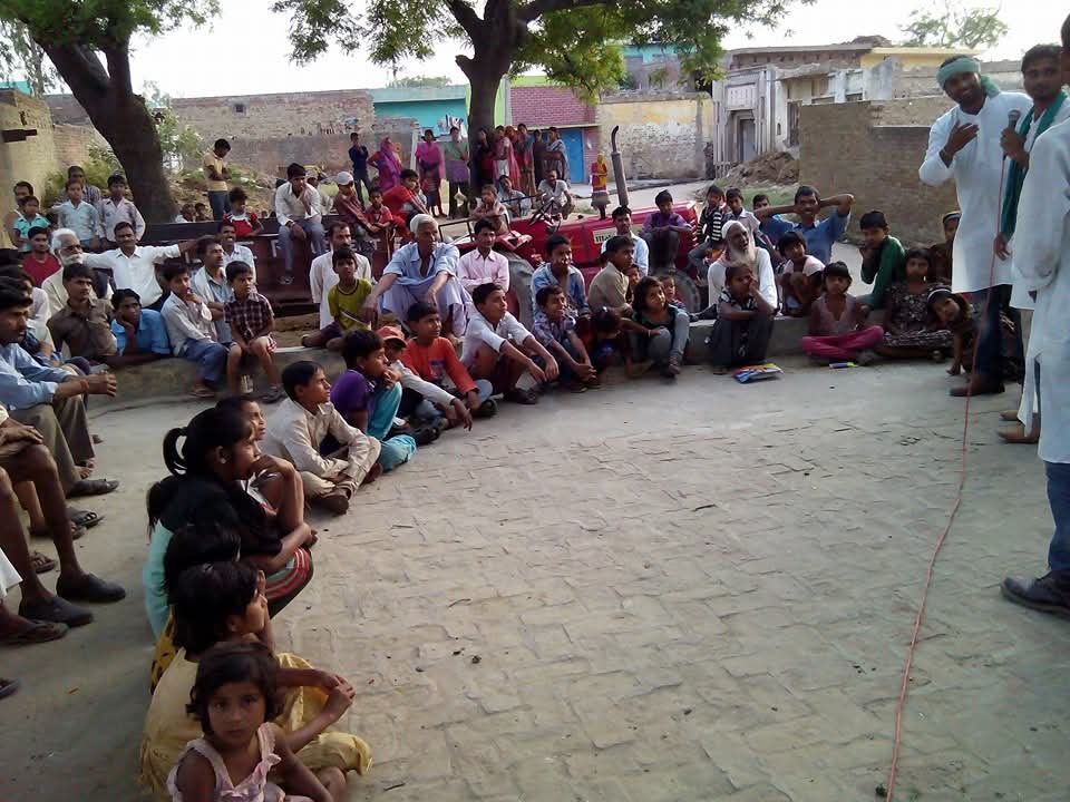 ANANT HARI SHANTI FOUNDATION