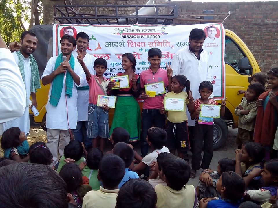 ANANT HARI SHANTI FOUNDATION