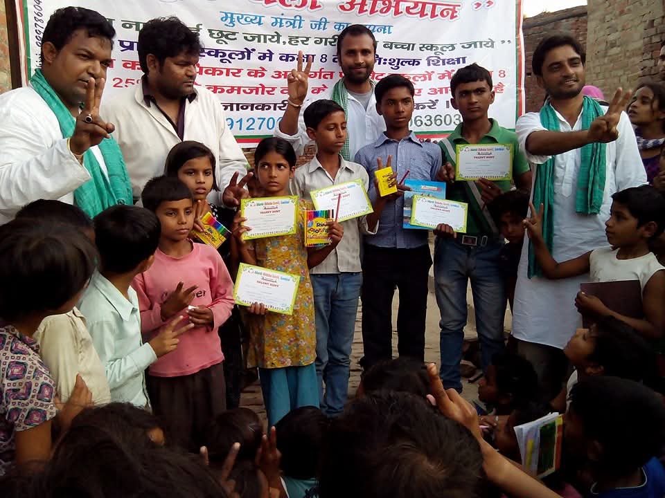 ANANT HARI SHANTI FOUNDATION
