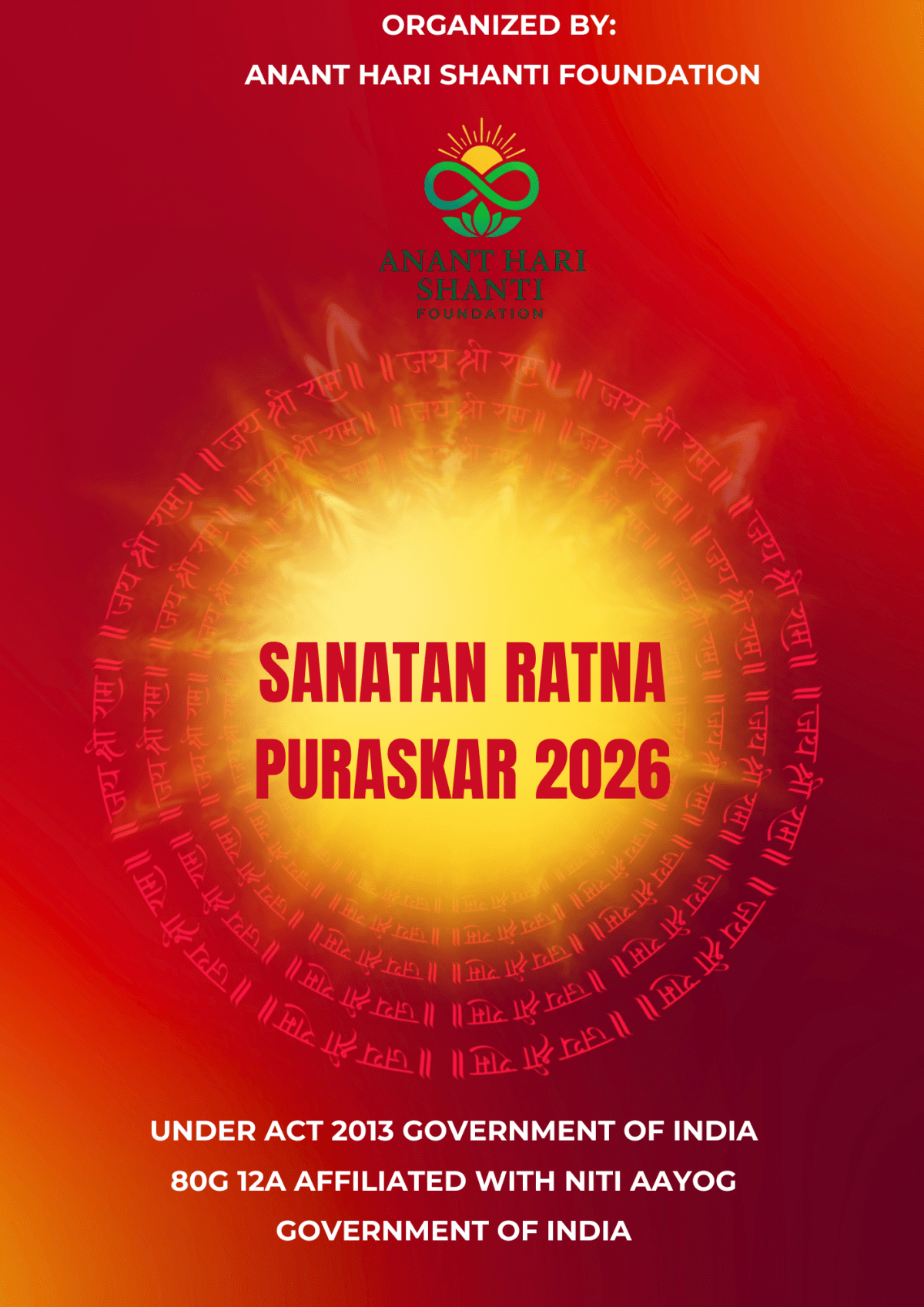 ANANT HARI SHANTI FOUNDATION