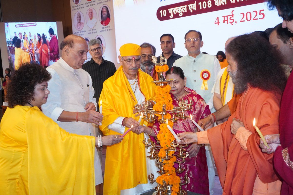ANANT HARI SHANTI FOUNDATION