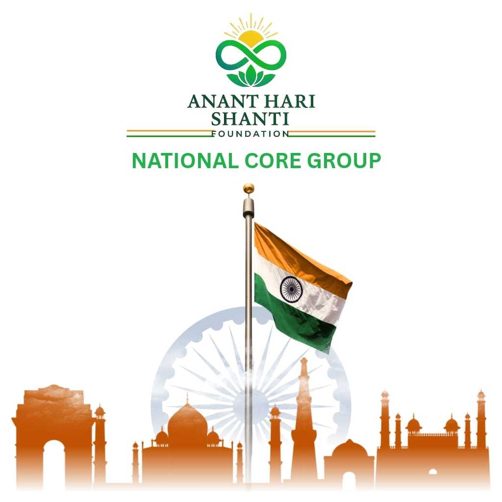 ANANT HARI SHANTI FOUNDATION