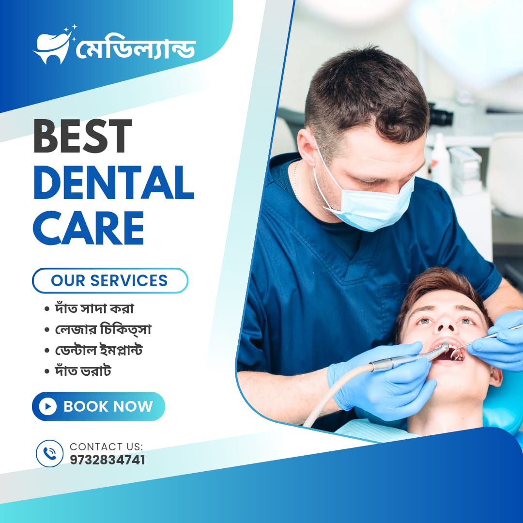 Mediland Healthcare And Pathology Centre