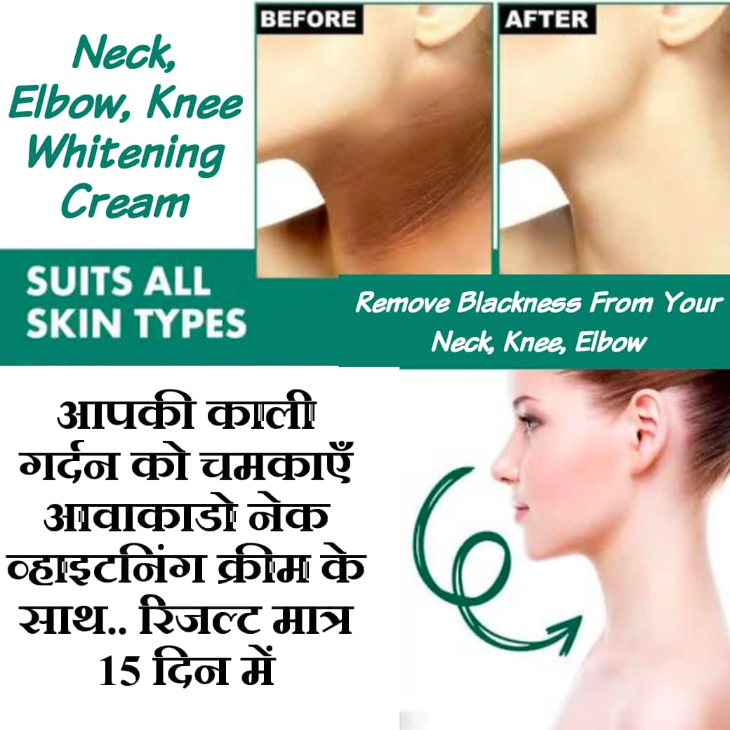 BR Shree Organic