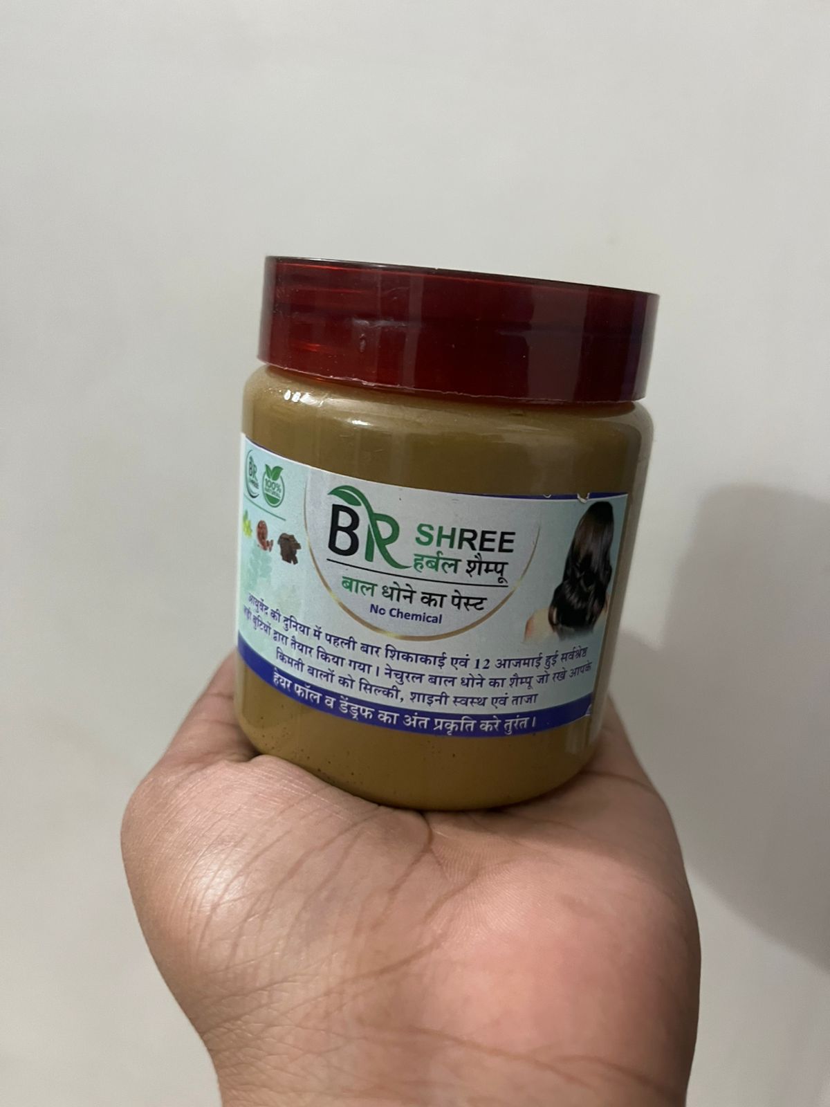 BR Shree Organic