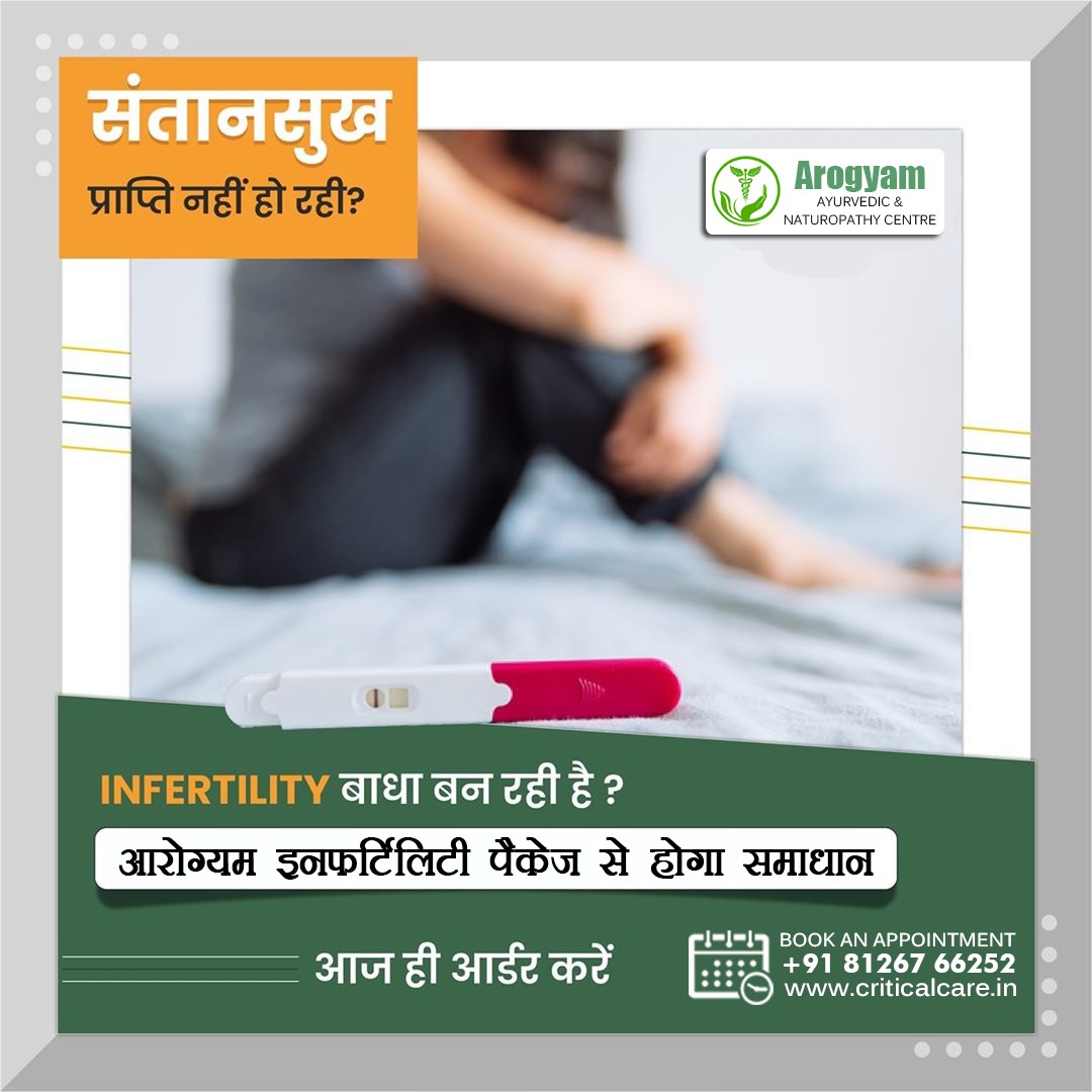 Arogyam ayurvedic & Naturopathy Centre