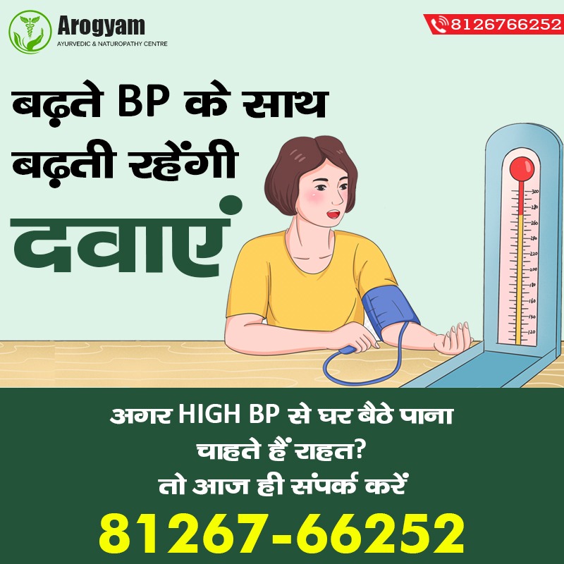 Arogyam ayurvedic & Naturopathy Centre