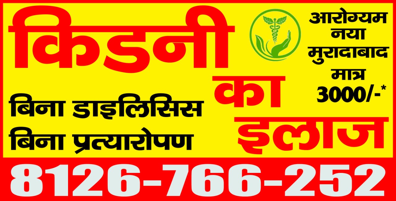 Arogyam ayurvedic & Naturopathy Centre