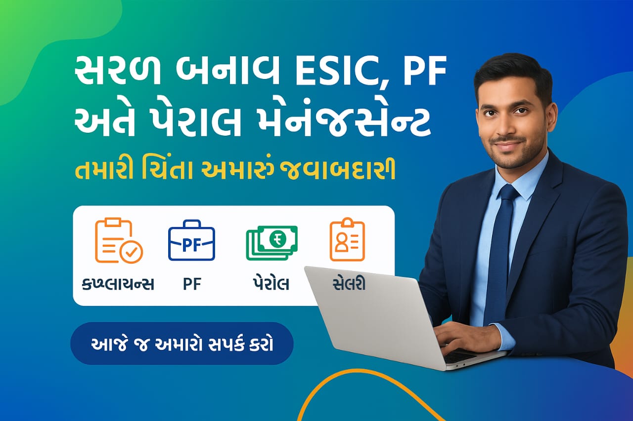 ESIC & PF COUNSALTANT