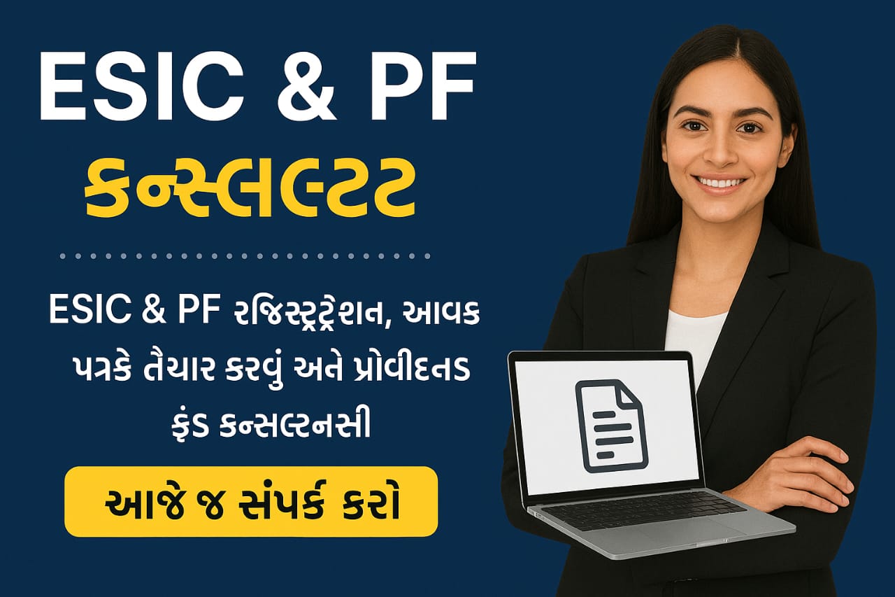 ESIC & PF COUNSALTANT