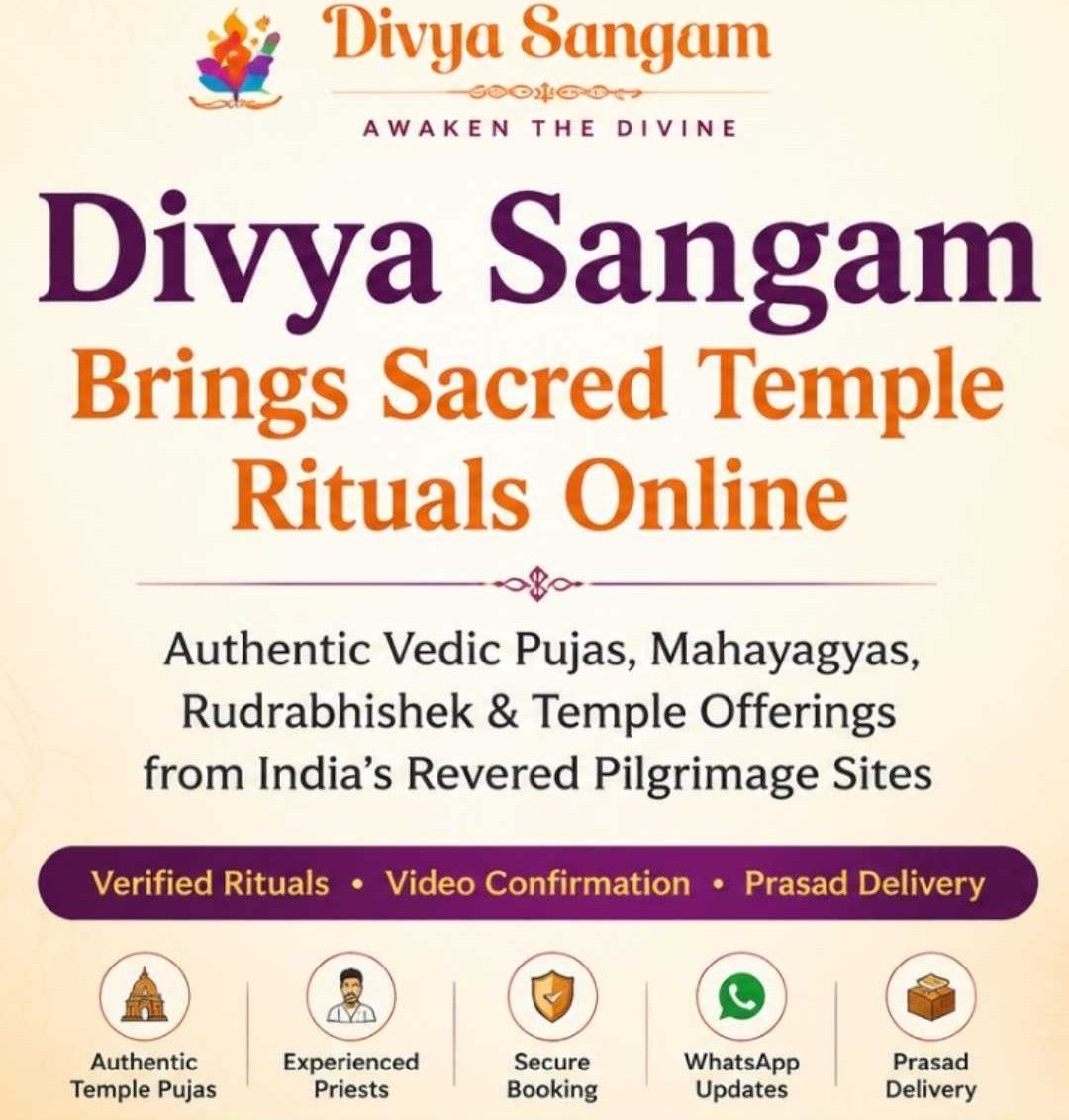 Divya Sangam