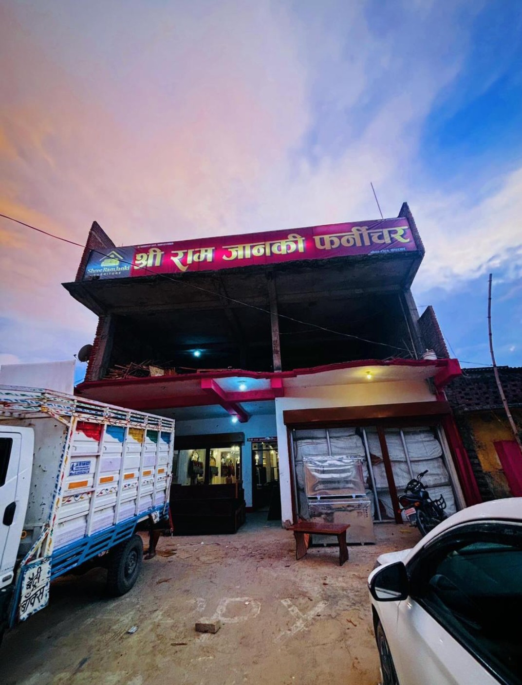 SHREE RAM JANKI FURNITURE