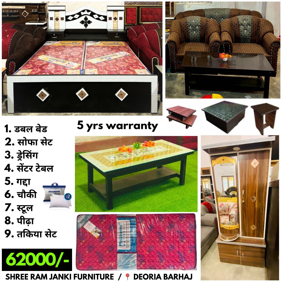 SHREE RAM JANKI FURNITURE