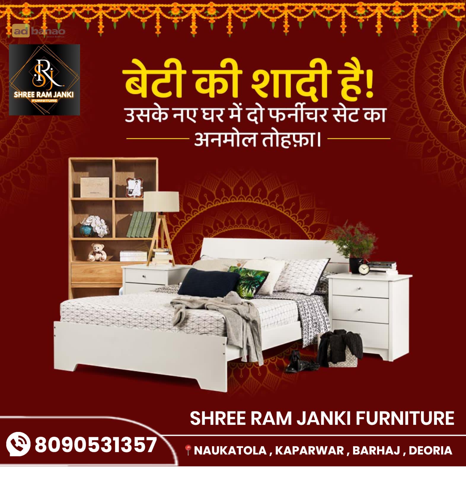 SHREE RAM JANKI FURNITURE