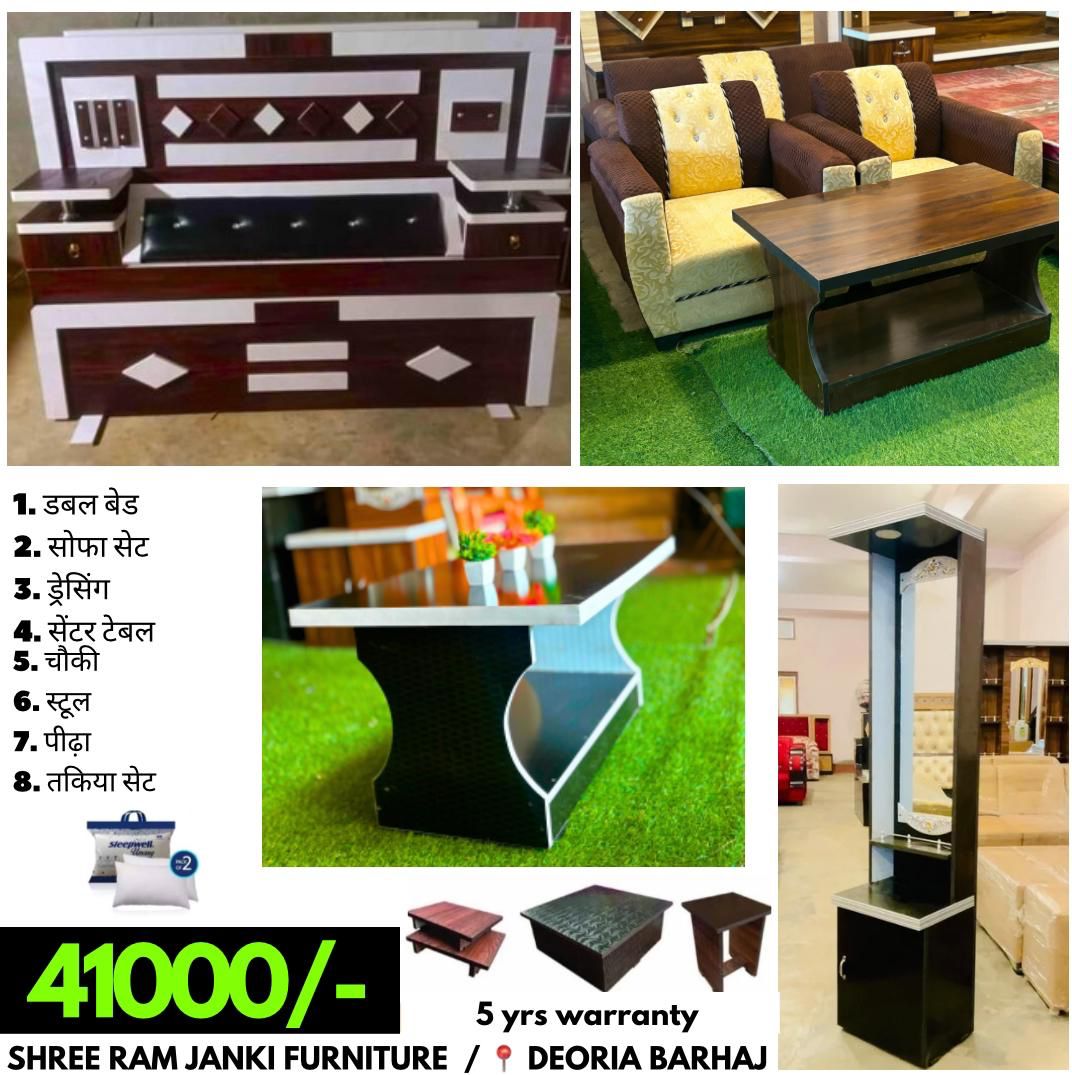 SHREE RAM JANKI FURNITURE