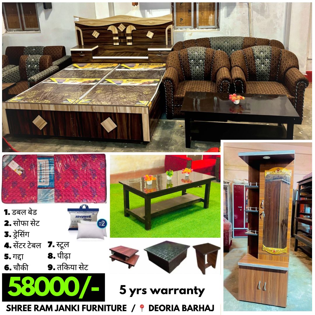 SHREE RAM JANKI FURNITURE