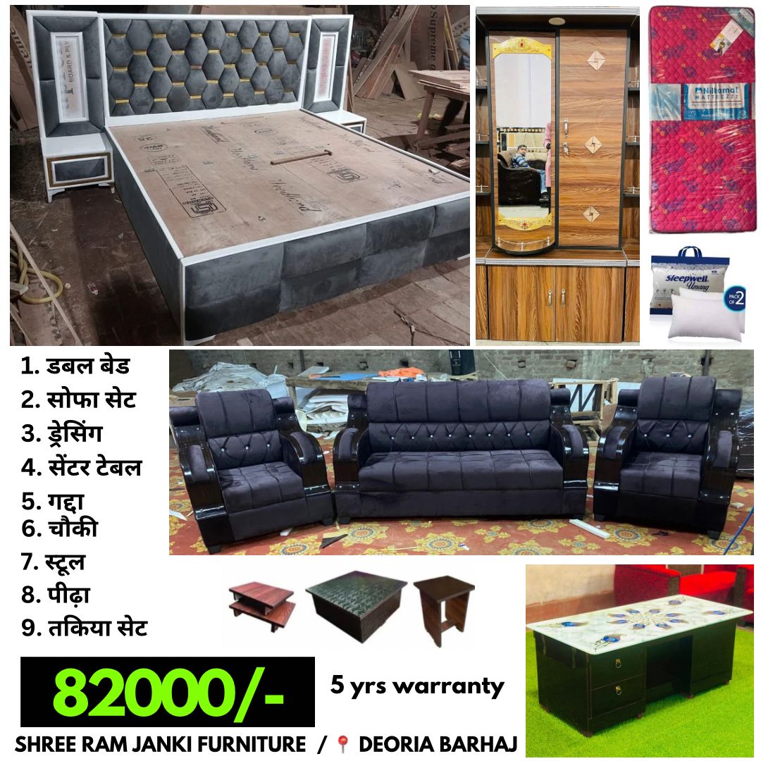 SHREE RAM JANKI FURNITURE