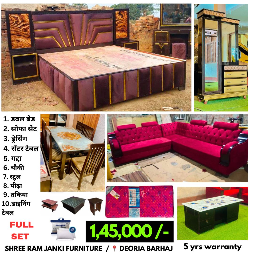 SHREE RAM JANKI FURNITURE