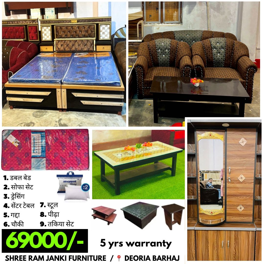 SHREE RAM JANKI FURNITURE