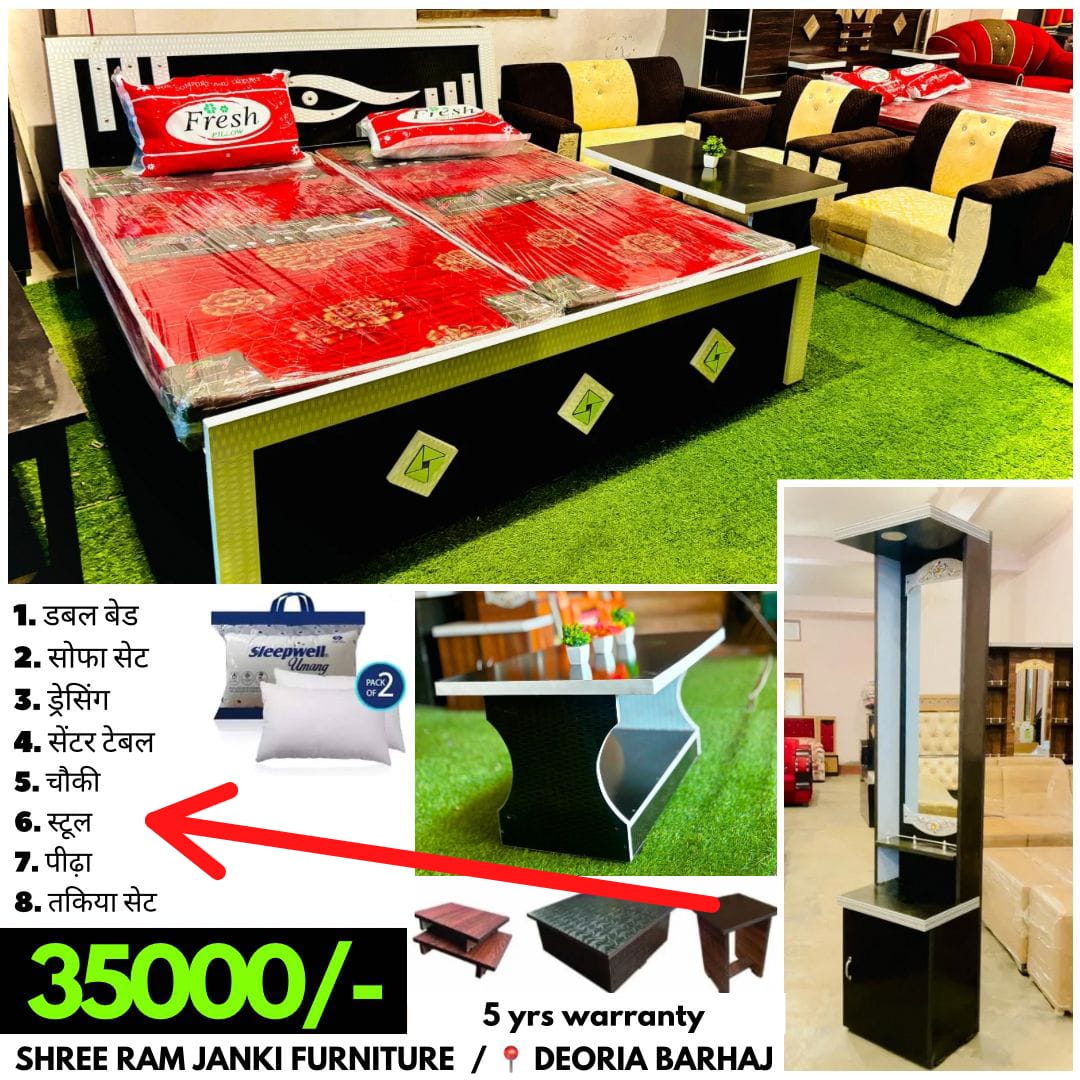 SHREE RAM JANKI FURNITURE