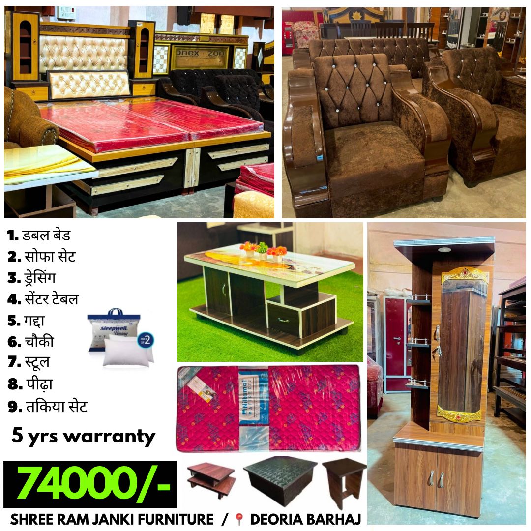 SHREE RAM JANKI FURNITURE