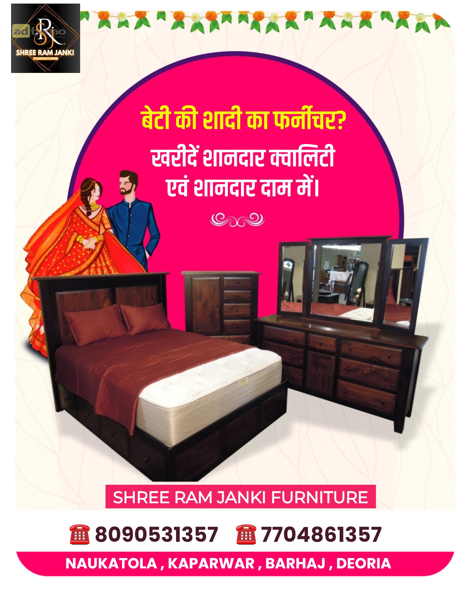 SHREE RAM JANKI FURNITURE