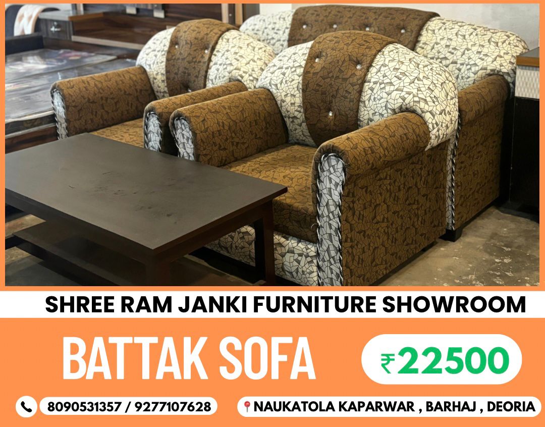 SHREE RAM JANKI FURNITURE