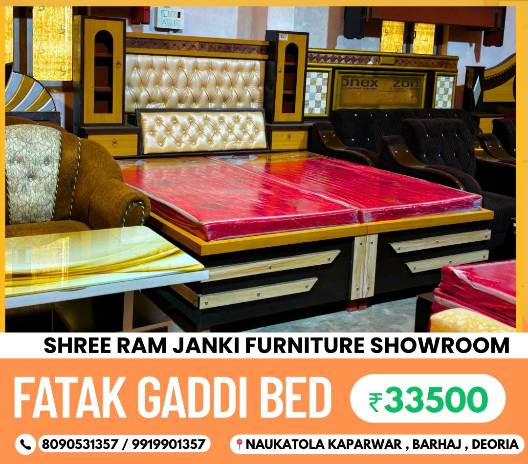 SHREE RAM JANKI FURNITURE